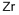 Zirconium hydride