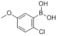 2-氯-5-甲氧基苯硼酸