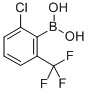 2-氯-6-三氟甲基苯硼酸