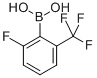 2-氟-6-三氟甲基苯硼酸