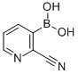2-氰吡啶-3-硼酸