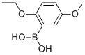 2-乙氧基-5-甲氧基苯硼酸