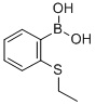2-乙巯基苯硼酸