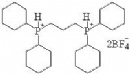 1,3-双(二环己基膦基)丙烷双(四氟硼酸盐)