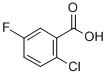 2-氯-5-氟苯甲酸